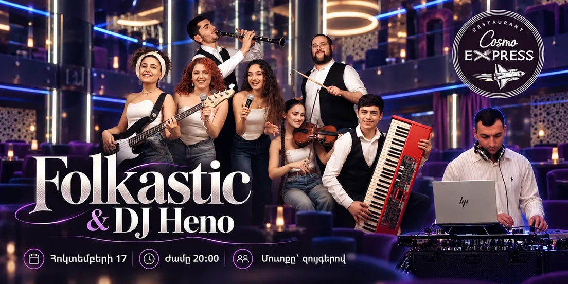 Folkastic & DJ Heno — Cosmo Express