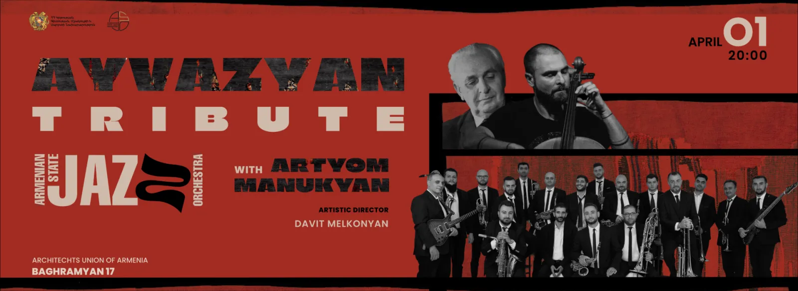 Համերգ Armenian Jazz: Origins — Ayvazyan Tribute ASJO & Artyom Manukyan