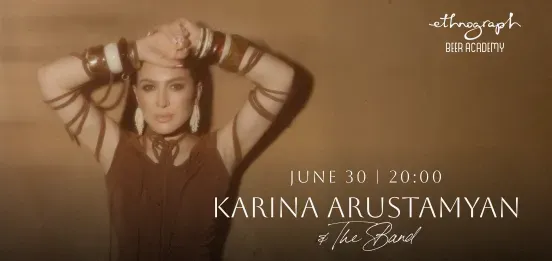 Карина Арустамян - THE BAND