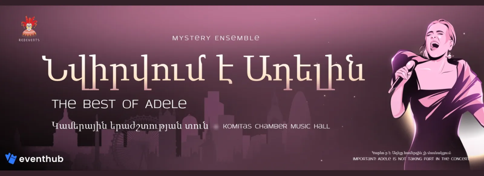 Концерт Трибьют Адель. Mystery Ensemble