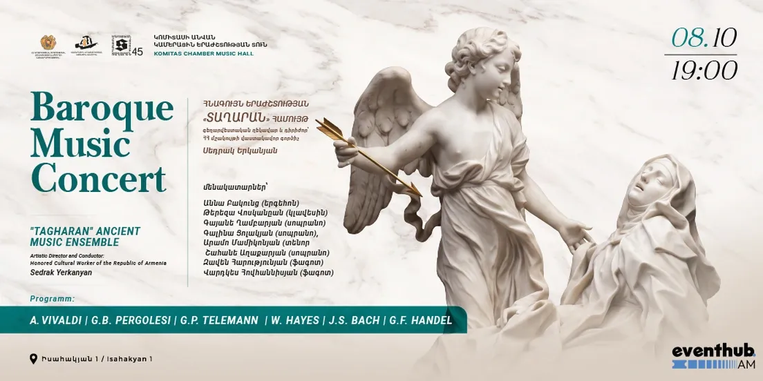 Концерт музыки барокко: «Тагаран»-45