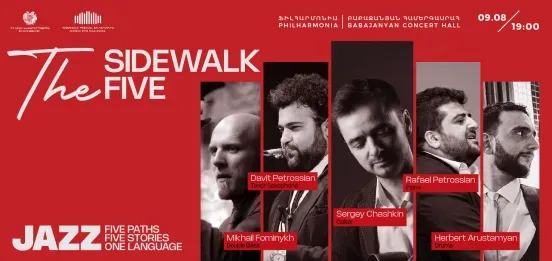 THE SIDEWALK FIVE. Хард-боп-квинтет