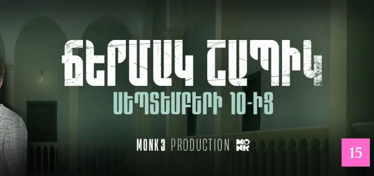 Белая рубашка