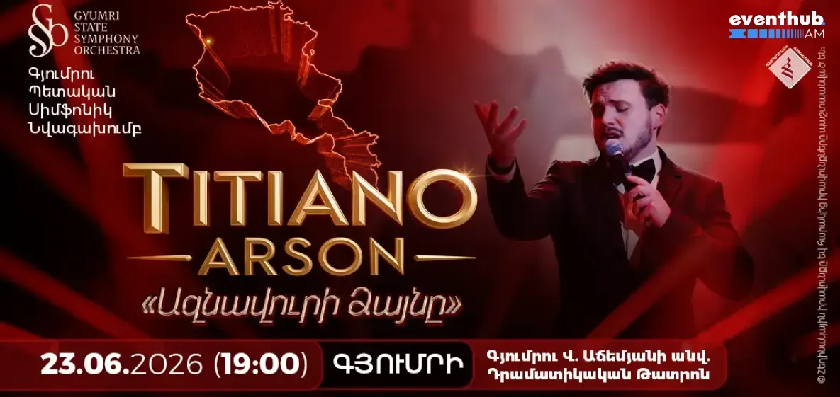 Гюмри | "The Voice of Aznavour" | Titiano