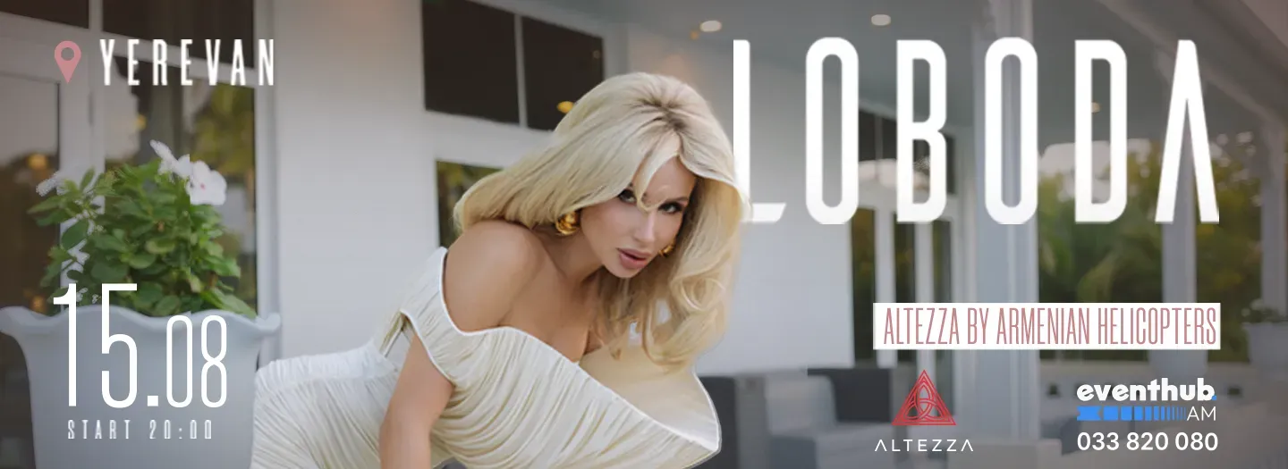 Համերգ ԼՈԲՈԴԱ