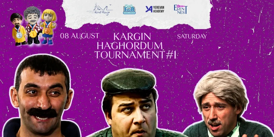 Турнир «Каргин Ахордум» #1