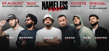 Nameless Fest | A.V.G, Ханза, Багарди, Руби, Тиго, Асатро
