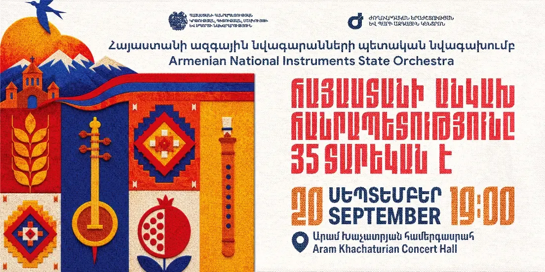 THE REPUBLIC OF ARMENIA CELEBRATES ITS 35TH ANNIVERSARY OF INDEPENDENCE