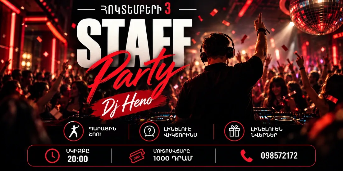 Staff Party — DJ Heno