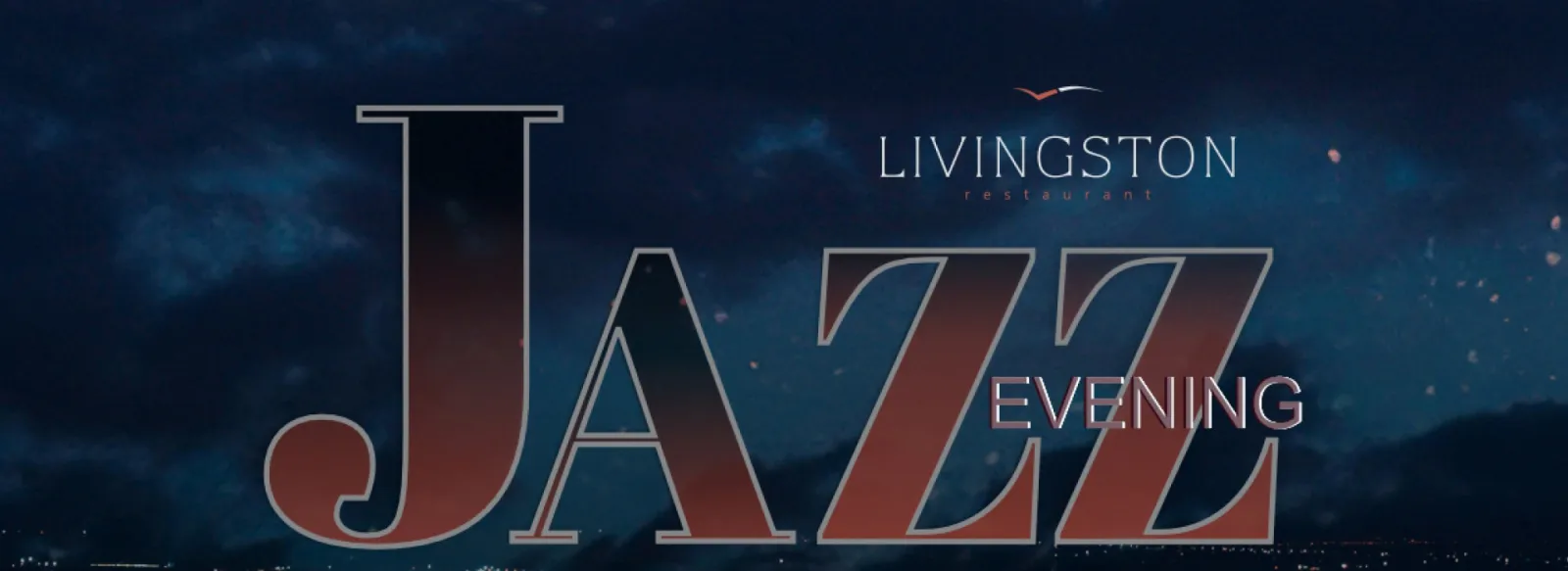 Концерт Джазовый вечер