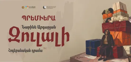Зулали
