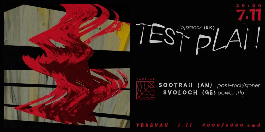 TEST PLAN | SOOTRAH | SVOLOCH