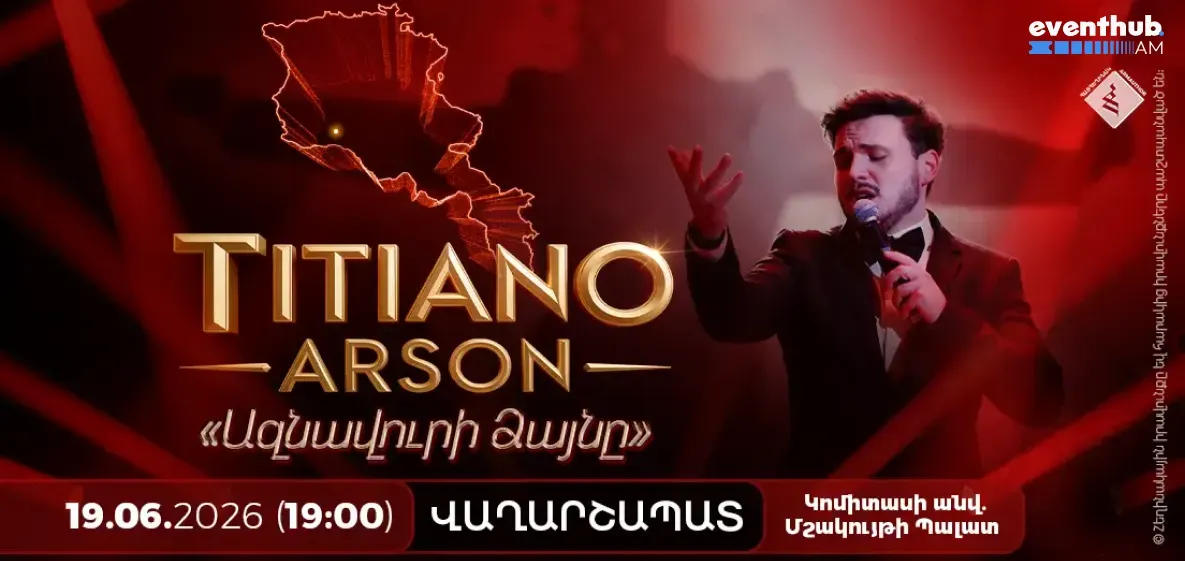 Вагаршапат | "The Voice of Aznavour" | Titiano