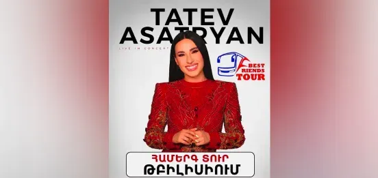 Афиша: BEST FRIENDS TOUR: концерт Татев Асатрян в Тбилиси