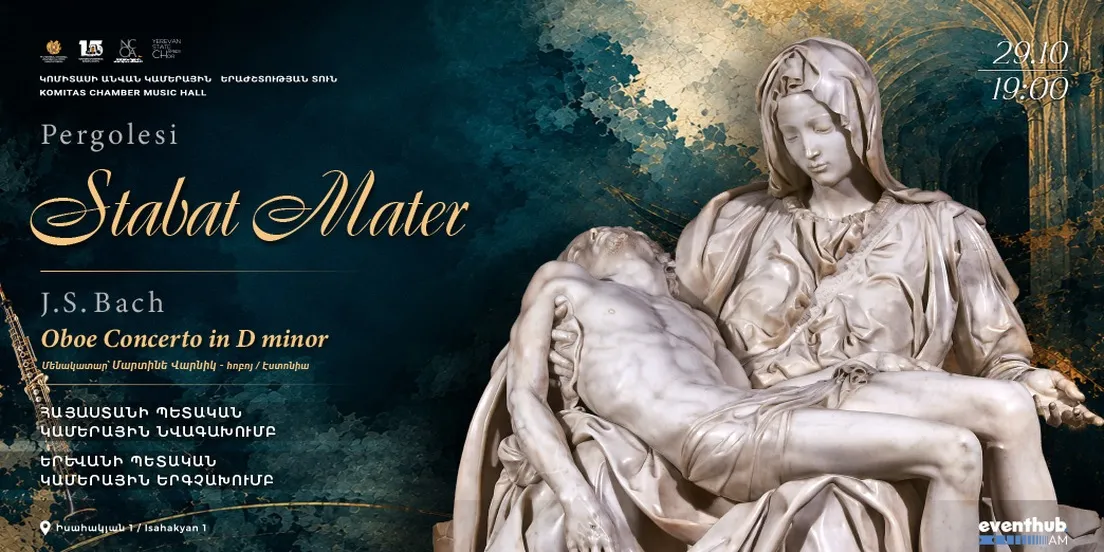 Перголези: «Stabat Mater»