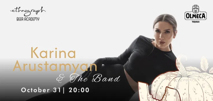 Карина Арустамян - THE BAND