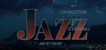 Джазовый вечер