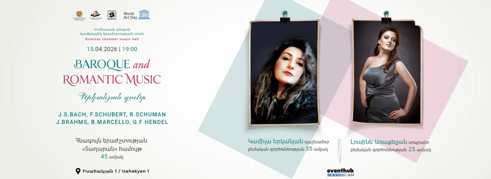 «Барочная и романтическая музыка». Тагаран-45