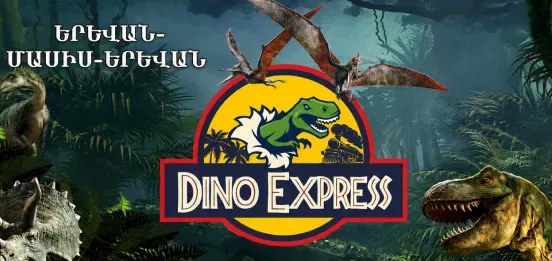 Dino Express