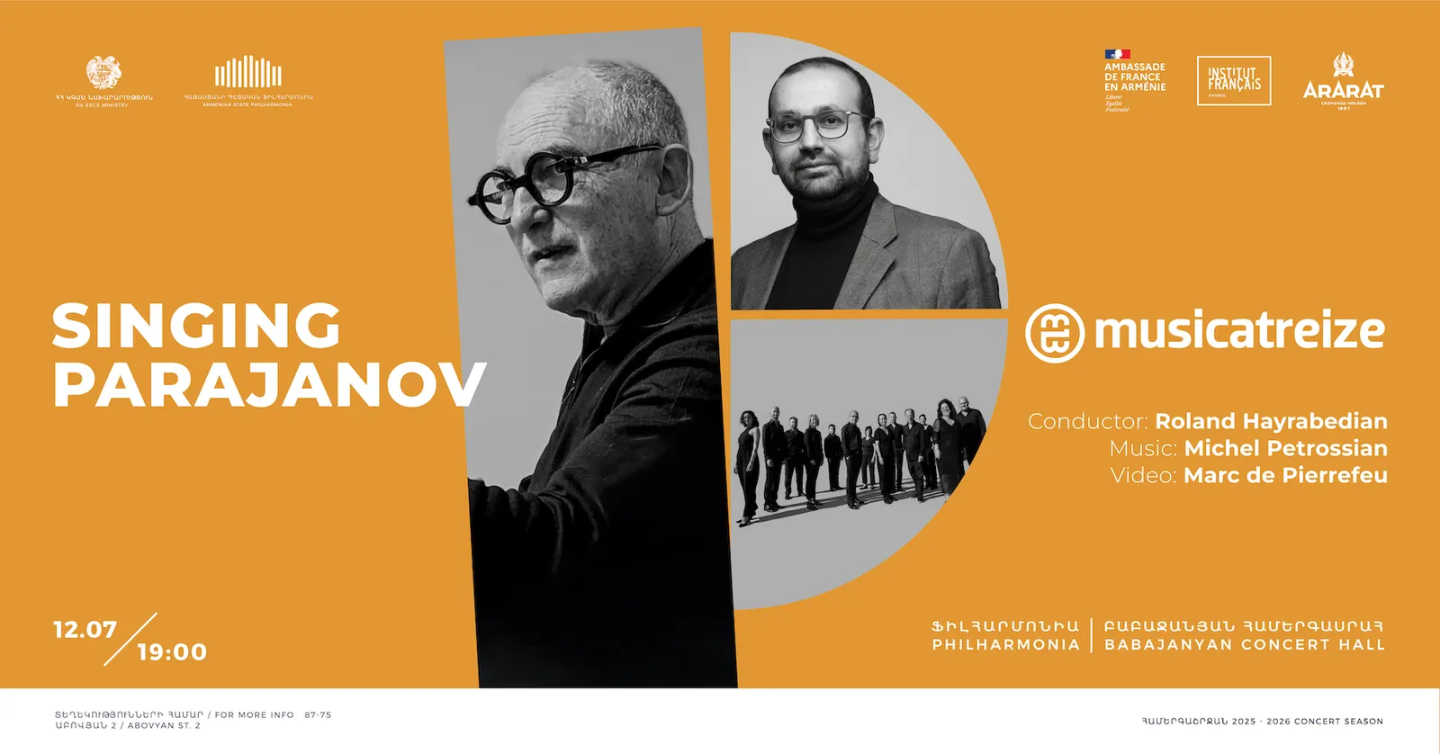 ВОСПЕВАЯ ПАРАДЖАНОВА