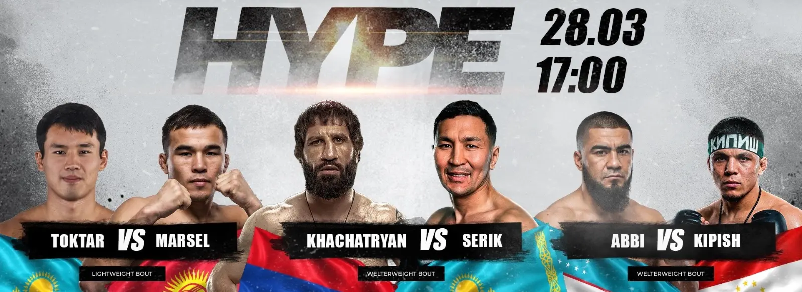 Միջազգային HYPE FC ASIA: ՄԱՐՏԻ 28