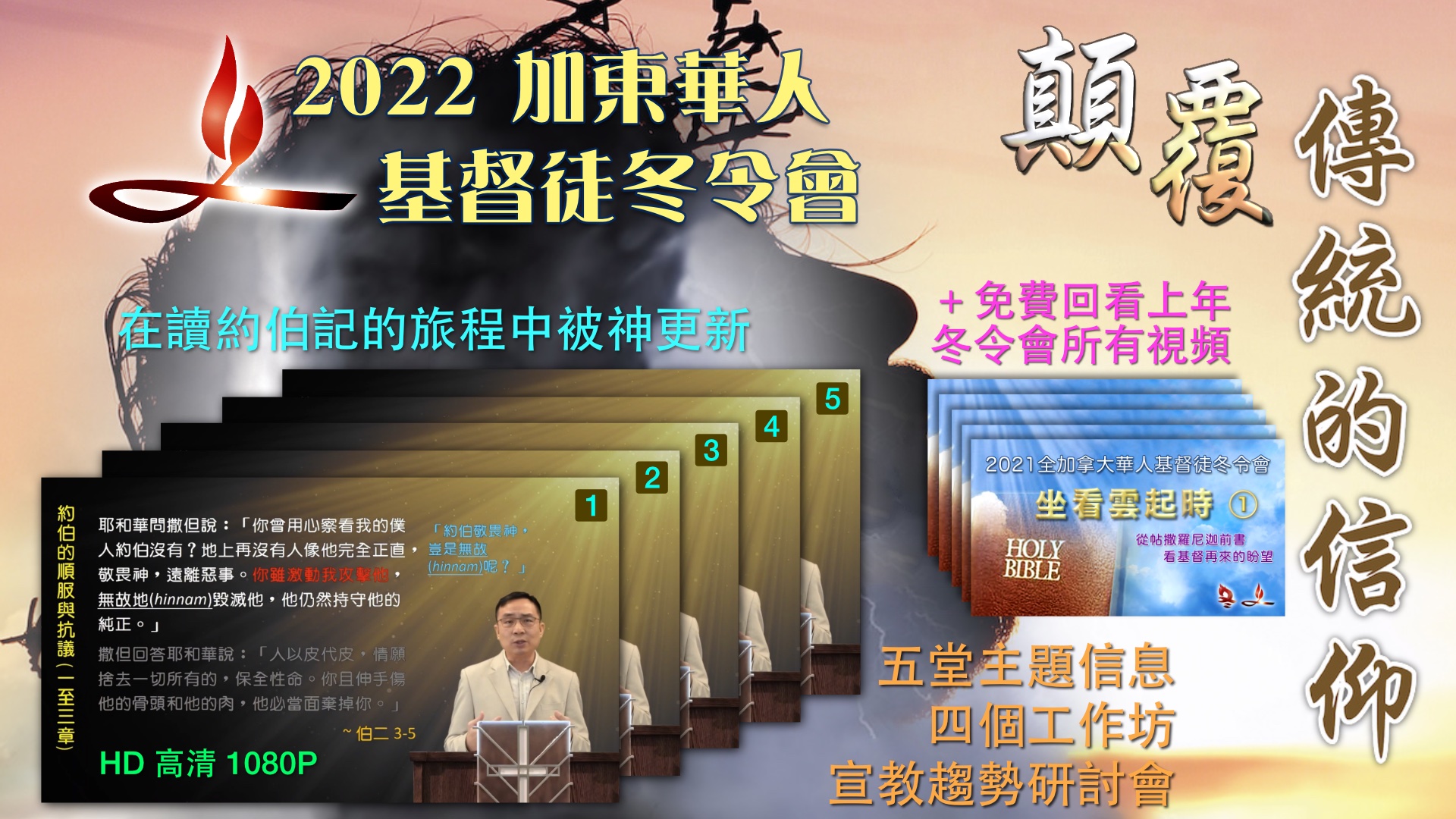 ECCCWC2022-Cover3.jpg ECCCWC2022-Cover3.jpg