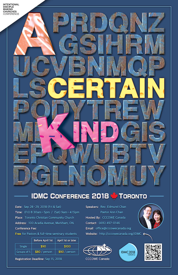 IDMC 2018