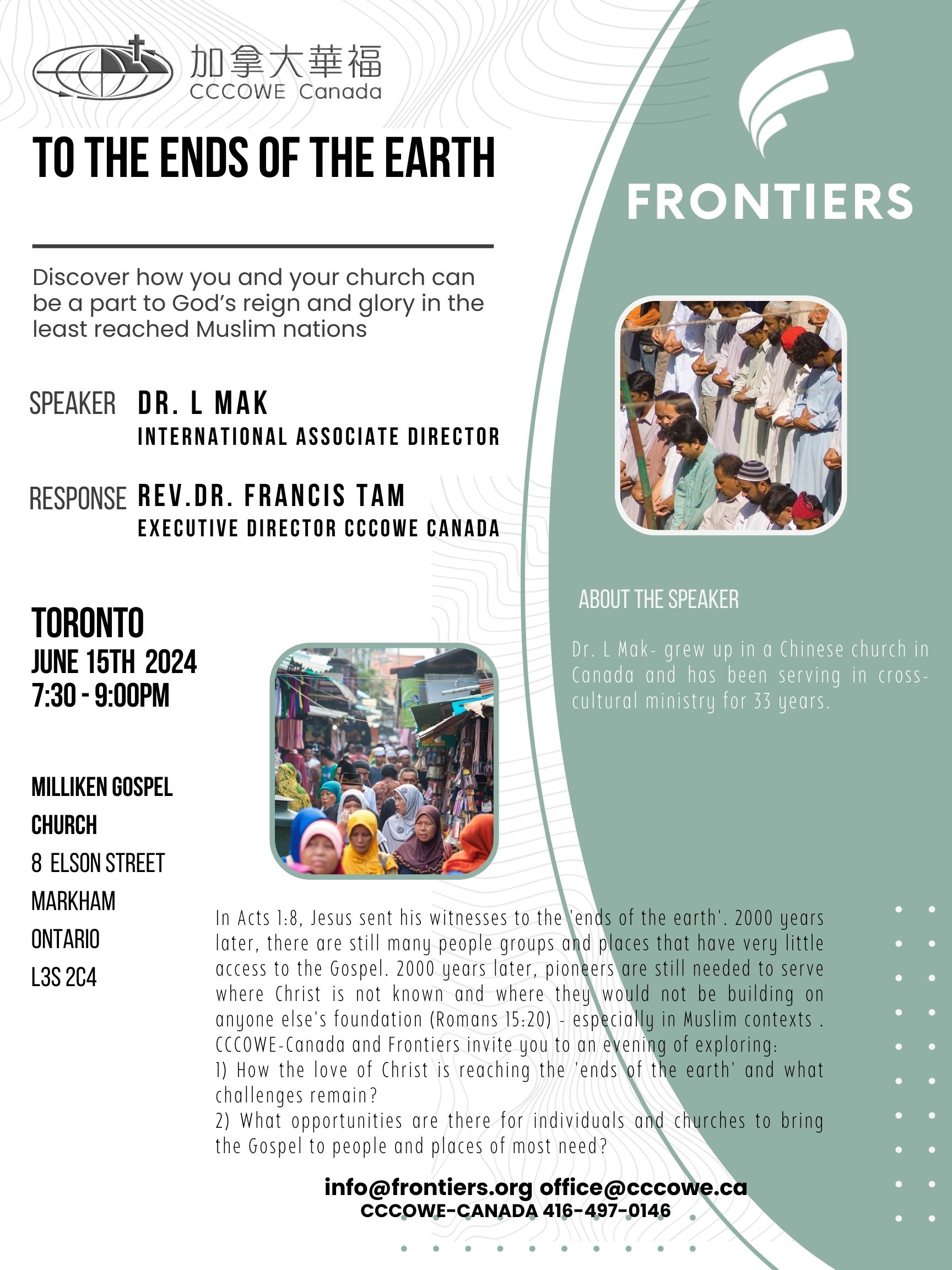 FRONTIERS2024-toronto.jpg