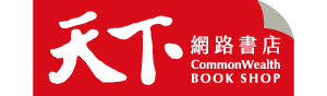 天下網路書店logo