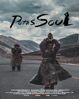 Cărările Sufletului / Paths Of The Soul / Kang Rinpoche HipTrip Travel Film Festival 2016