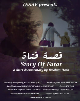 Story of Fatat / Povestea lui Fatat + The Contestant / Concurenta Astra Film Festival 2017 - Shorts