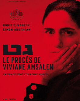 Divorțul lui Viviane Amsalem / Le Procès de Viviane Amsalem Focus Ronit Elkabetz