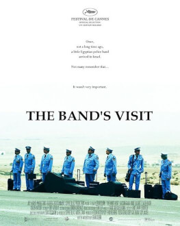 Vine Fanfara / The Band's Visit Focus Ronit Elkabetz