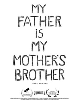 Tatăl meu este fratele mamei / My Father is My Mother’s Brother One World Romania 2019