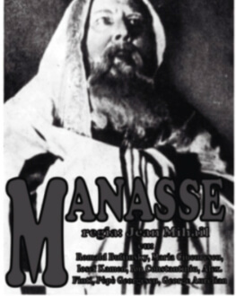 Manasse Bucharest Jewish Film Festival 2019