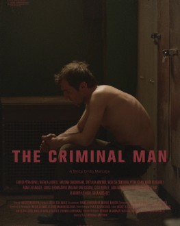 Criminalul / The Criminal Man TIFF.19