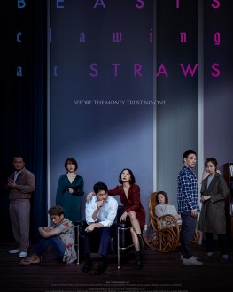 Goana după bani / Beasts Clawing at Straws TIFF.19