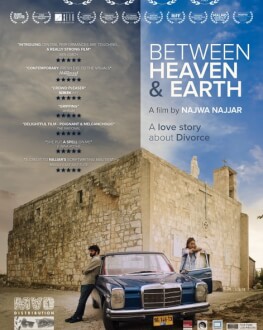 ÎNTRE CER ŞI PĂMÂNT / BETWEEN HEAVEN AND EARTH FESTIVALUL FILMULUI PALESTINIAN 2020