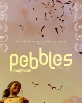 Pietricele / Pebbles TIFF.20