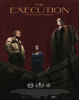 Execuția / The Execution TIFF.21