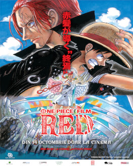 ONE PIECE FILM: RED smART HOUSE films from Bad Unicorn