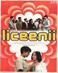 LICEENII / THE TEENAGERS Cinemateca Online