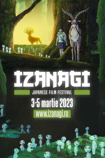 Festival Pass IZANAGI - Japanese Film Festival