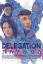 Delegation TIFF.22