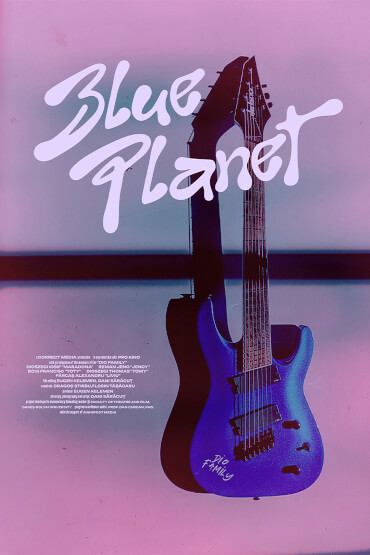Planeta albastră / Blue Planet TIFF.17 SIBIU