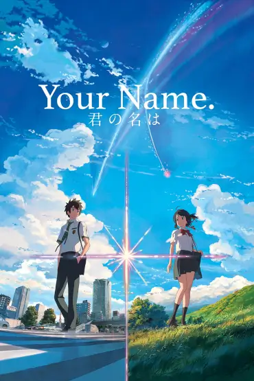 Kimi no Na wa (Your Name, 2016, r. Makoto Shinkai) IZANAGI - Japanese Film Festival