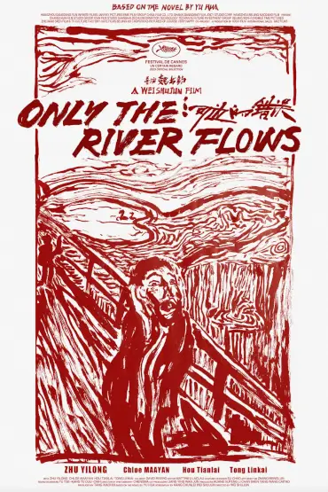 Only The River Flows LES FILMS DE CANNES À BUCAREST