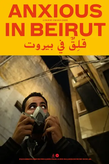 NELINIȘTE ÎN BEIRUT / ANXIOUS IN BEIRUT One World Romania, ediția a 17-a