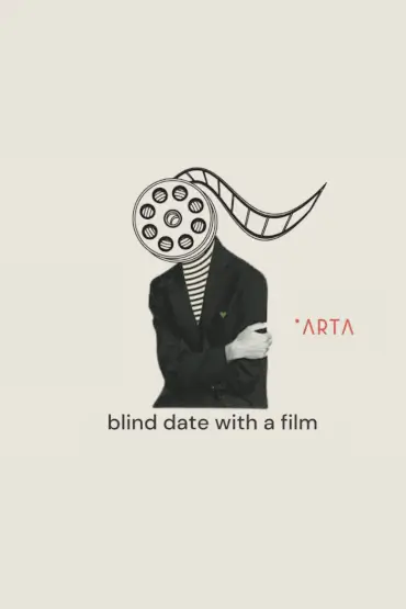 Blind Date with a Film 