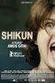 SHIKUN CINEPOLITICA